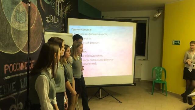 Презентация проекта «Возвращение потерянного вокзала VR» ЦРОД 2018 Ч.1 смотреть онлайн
