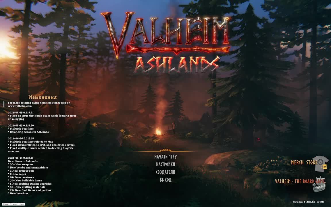 Valheim