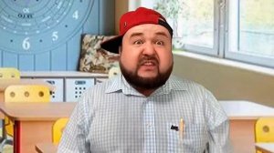 бородатая семейка 1 класс против 11 класса