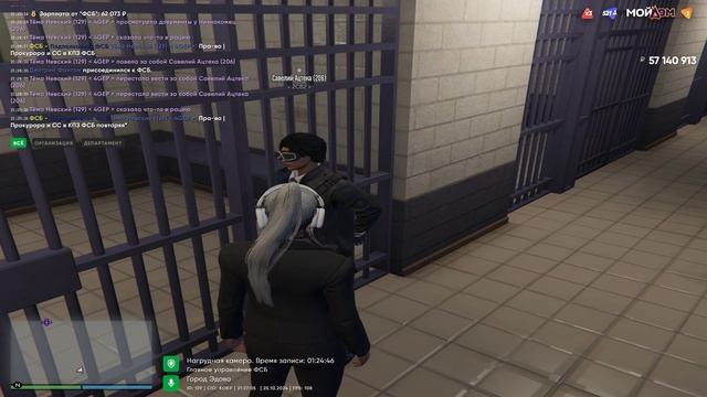 Grand Theft Auto V 2024.10.25 - 21.12.24.13 смотреть онлайн