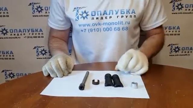 Расходные материалы для монтажного поршневого пистолета ГФТ5 смотреть онлайн