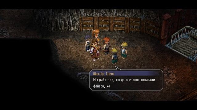 На русском языке прохождение Trails In The Sky SC. Доставка последнего нуль-генератора, 8я глава.