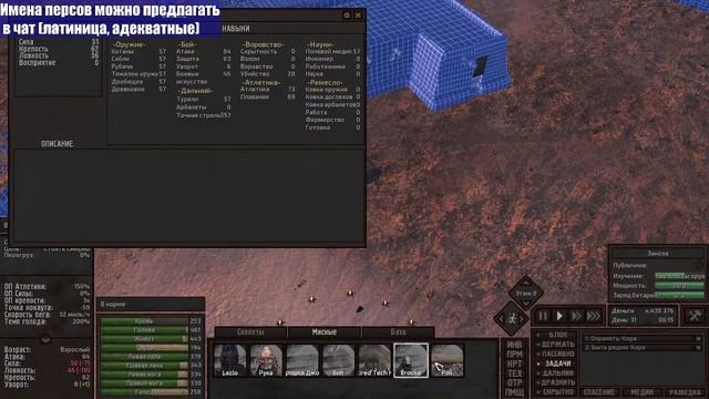 KENSHI | РАНДОМНОЕ НАЧАЛО ИЗ GENESIS | БОЛОТА (#7) смотреть онлайн