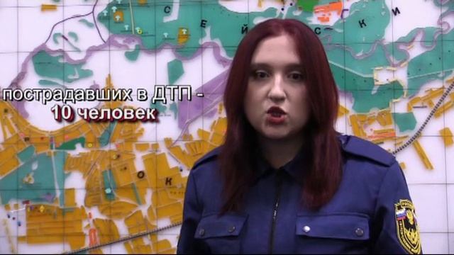 Оперативная сводка с 31.01 по 04.02 2022 г.