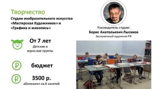 Презентация Культурного центра "Салют" смотреть онлайн