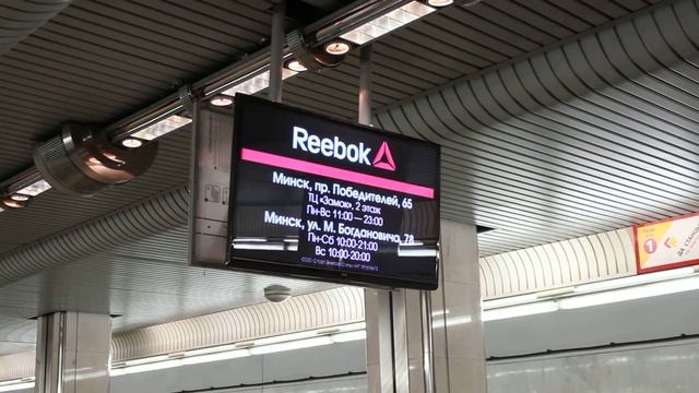 Реклама сети салонов Reebok на станции "Спортивная" смотреть онлайн