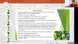 Майнд-Макс от НСП - питание мозга