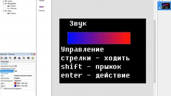 Clickteam Fusion Developer 2.5|| Урок 2 меню для игры на движке  Clickteam Fusion Developer 2.5