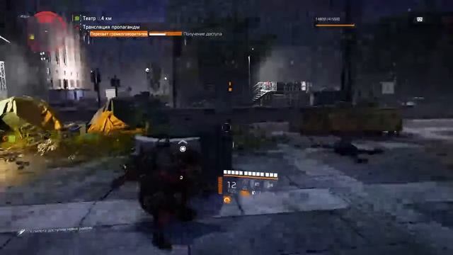 TOM CLENSIS THE DIVISION 2 #1 :ПОСЕЛЕНИЕ ТЕАТР-(ЧЁРНЫЕ БИВНИ)-(ПОДПИШИСЬ НА МОЙ КАНАЛ)-(Ps 4 Slim) смотреть онлайн