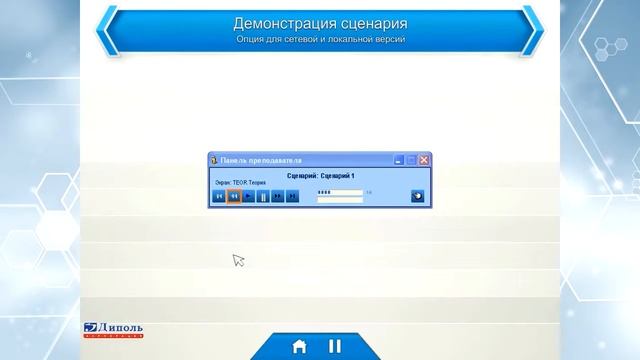 ScenGen смотреть онлайн