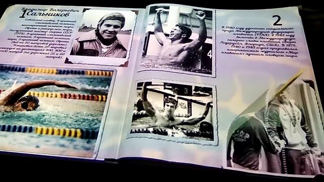 Интерактивный музей Росси. Моя История