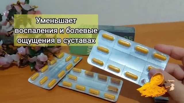 Куркумин. В чем его сила. смотреть онлайн