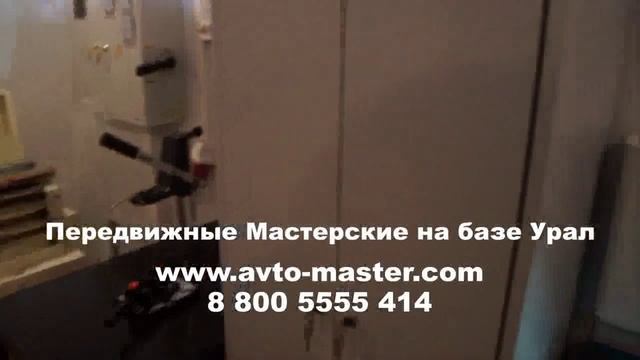 прм на базе урал Москва смотреть онлайн