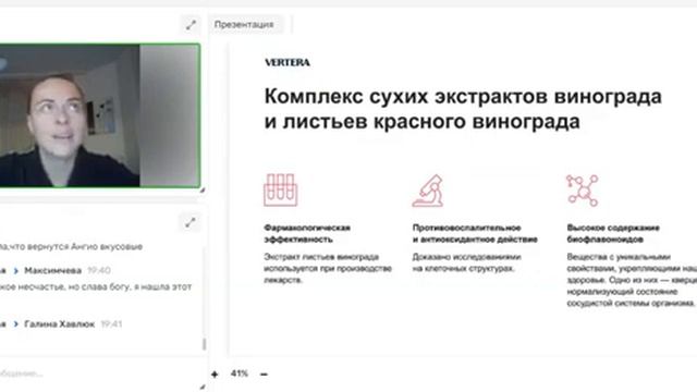 Angio Live - самый грандиозный 🎁  Года