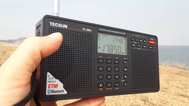 17850 kHz Radio France International смотреть онлайн