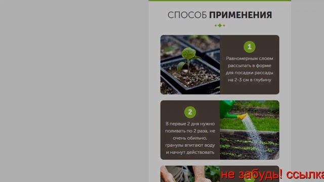 AGROPLANT комплексное гранулированное биоудобрение купить Львов смотреть онлайн