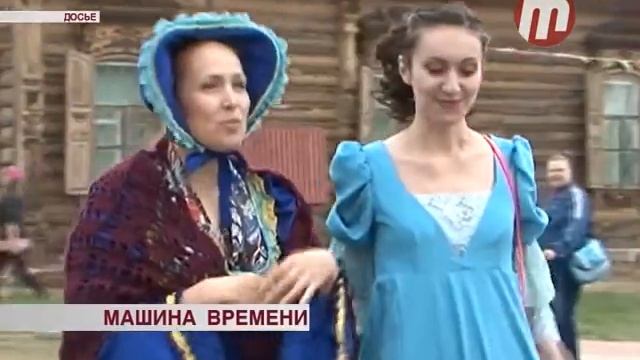 В прошлое смотреть онлайн