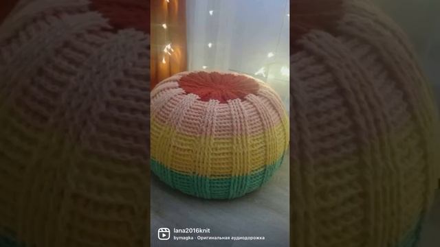 #пуфик #пуфиккрючком#crochet #handmade #knitting #jute #вязаниекрючком #вязаниеназаказ #knit смотреть онлайн