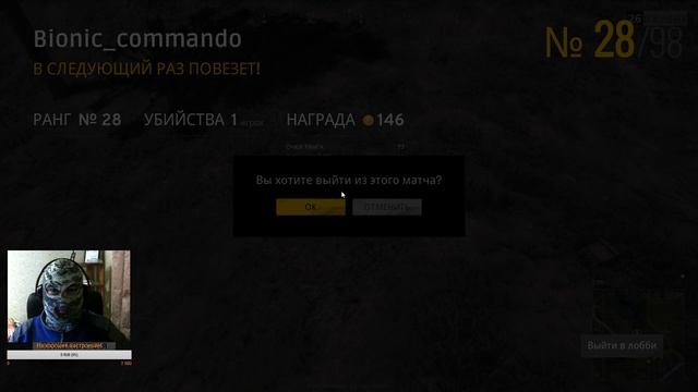PUBG В DUO МЫ ТАЩИМ А ВЫ? PlayerUnknown's Battlegrounds смотреть онлайн