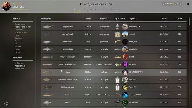белуга на 680 кг смотреть онлайн