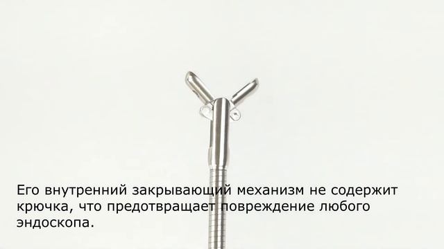 G-flex Одноразовые и многоразовые биопсийные щипцы смотреть онлайн