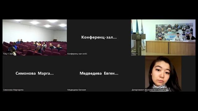 № регистрации: 22192575002 Инициатор: АО "АЛМАТИНСКИЕ ЭЛЕКТРИЧЕСКИЕ СТАНЦИИ"21/10/2022 11:00 смотреть онлайн