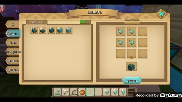 Новый дюп денег в  блокманго скайблоке (BlockmanGo Sky Block)