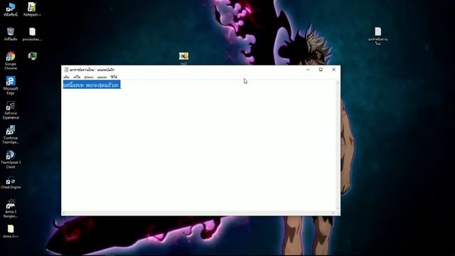 วิธีโม หรือ Bypass// Process Hacker 14/2/2019 смотреть онлайн