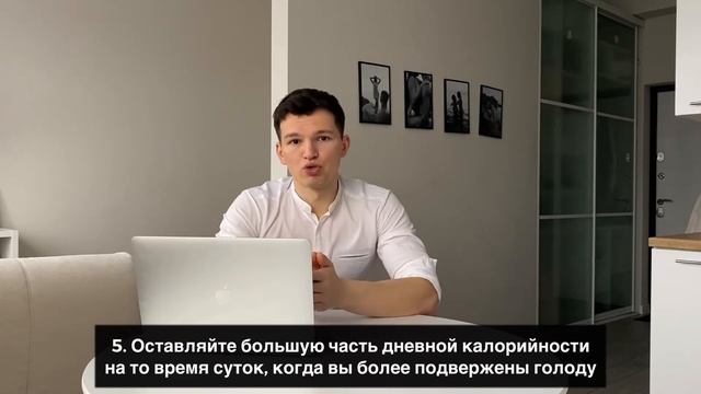 Как Перестать Жрать? 7 ЛАЙФХАКОВ в ПИТАНИИ