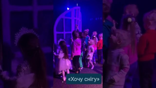 Казка «Хочу снігу» Театр ОКО смотреть онлайн