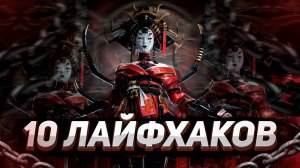 Эти советы помогут в твоей игре! | RAID: Shadow Legends