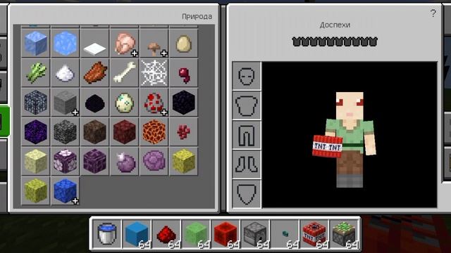 Как сделать в майнкрафте новый вид пушки