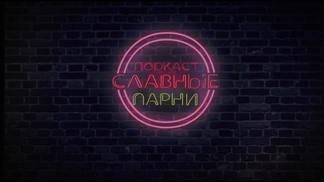 S19.06. Властные кольца драконов или Дом колец драконов (18+) | Подкаст смотреть онлайн