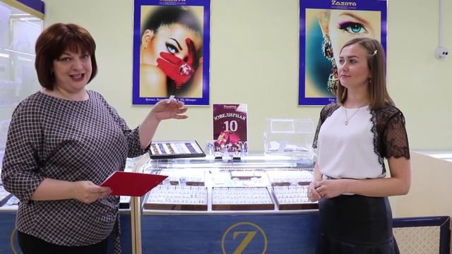 ИТОГИ РОЗЫГРЫША - ЮВЕЛИРНАЯ 10! смотреть онлайн