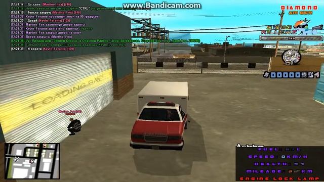 Закуп рации