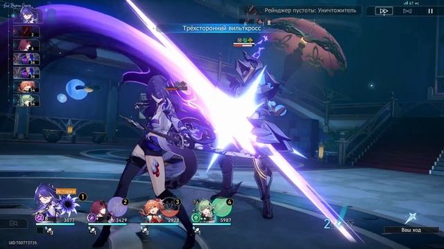 Ничего себе кого показали в игре Honkai Star Rail