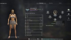 Soulmask - Обзор новинки 2024 (первый взгляд) Часть1 #soulmask