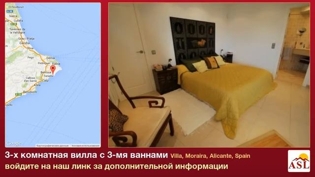 3-х комнатная вилла с 3-мя ваннами в Villa, Moraira, Alicante смотреть онлайн