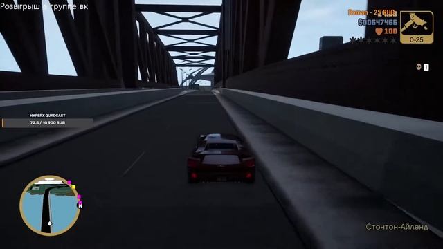 Рании стрим по GTA 3 The Definitive Edition