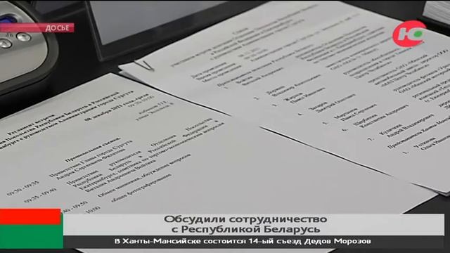 Сервисный центр МАЗ планируют открыть в Сургуте смотреть онлайн