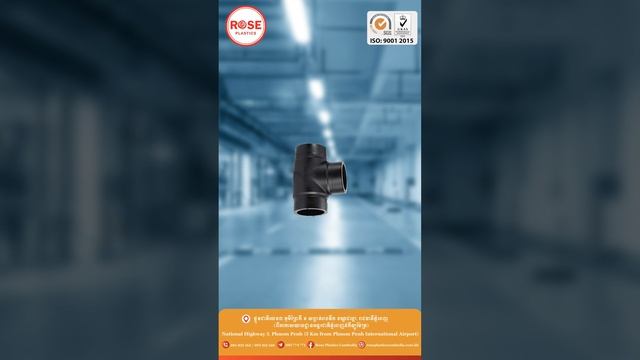 គ្រឿងតំណទុយោ HDPE смотреть онлайн