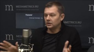 Полилог. В гостях Алексей Фатеев