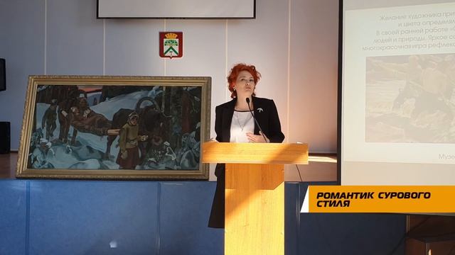 "Романтик сурового стиля" смотреть онлайн