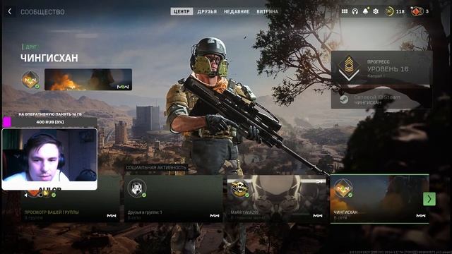 Стрим Warzone 2.0 смотреть онлайн