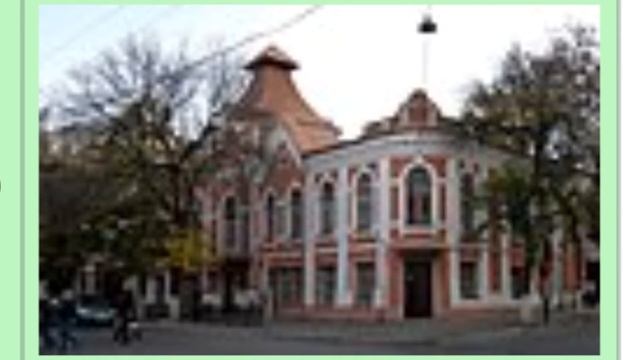 Музеї рідного краю (Луганська область) смотреть онлайн