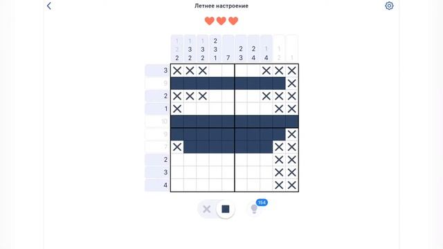 Игра NONOGRAM Летнее настроение 45/64 вторая открытка смотреть онлайн