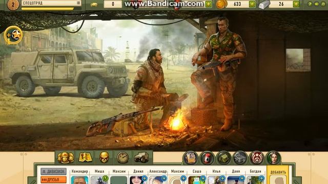 обзоры игр№2 Солдат Удачи смотреть онлайн