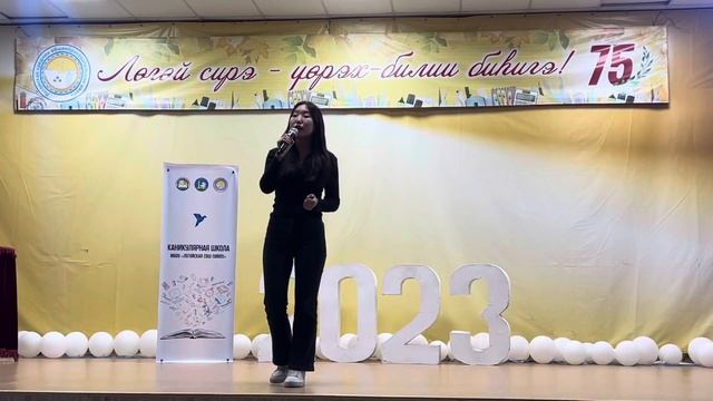 Муз. номер Горохова Юлия