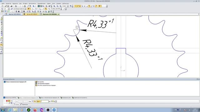 Проектирование цепной мото звездочки или как изготовить звездочку чужими руками смотреть онлайн