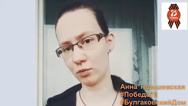 75-му Дню Победы посвещается ..... смотреть онлайн